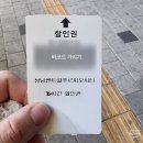 유가네정육식당 이미지