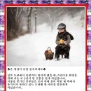 온세상 이미지