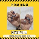 또네일 네이버블로그