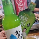 무한삼겹시대 화곡점 이미지