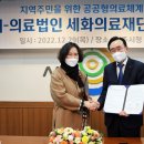 의료법인세화의료재단 나주효사랑요양병원 이미지