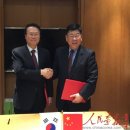 한중교육국제교류연구원 네이버블로그