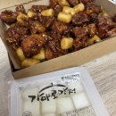 가마로강정 길동역점 이미지