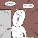 전이좋아 | 30대 갑상선암 치료일지② 산정특례 적용 / 인천 아인병원 수술 상담 / 전이검사 후기