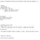 래딕스플러스주 이미지