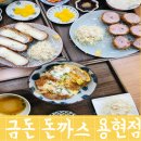 금돈 용현점 이미지