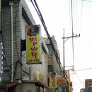 자매찜나라 이미지