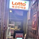 학동역맛집 추천 외국감성 맘모스타코에서 타고 먹은 후기