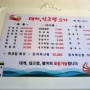 도현수산