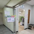 호산나안마원 네이버블로그