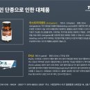 (주)더원덴탈 이미지