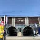 어썸칸 이미지
