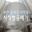 NH공인중개사사무소 이미지