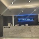 메이플치과의원 이미지