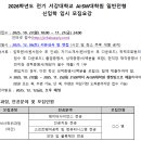 서강대학교 AI SW대학원 이미지