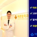 부곡치과 네이버블로그