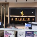 선린산후조리원 이미지