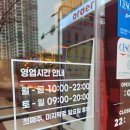 쥬씨프레소 청라호수공원점 이미지
