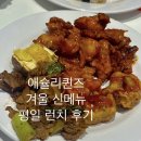 (주)이마트 목동점