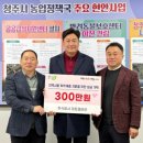 청주미트 - 청주시 청원구 학평길 78-46 | 청주미트