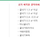 그린상사 이미지