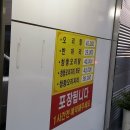 옥돌오리탕 이미지