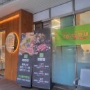 CU강서송정점 네이버블로그
