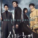 2017.12.24.일 오후 3시 30분 명동 CGV -신과함께(미라파샤님과 콜라보 벙개) 이미지