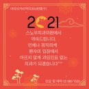 스노우 치과의원 이미지