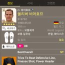 골비어호프 | 전설비어호프 후기 및 월베즐라탄 후기 비교분석 !