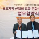 보드게임대학원 이미지