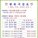 조부장바다낚시터 이미지