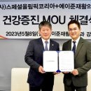 에이준재활의학과의원 이미지