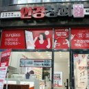 안경상회 마곡점 네이버블로그