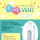 이벤트엠 이미지