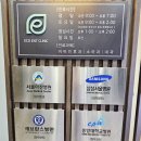 감일365약국 | 하남 감일동 이비인후과!에코이비인후과의원 다녀온 후기.