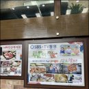 명물갈비 이미지