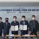 (주)대륜발전 문화저널21