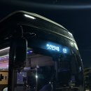 중산리시외버스정류장 | 지리산 설산 백무동 코스 천왕봉 대탐험 리얼후기