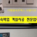 멀티모텔락 이미지