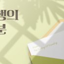 (주)여행과나무 이미지