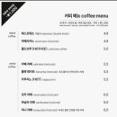 커피담다 이미지