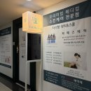 자이향뷰티 | 인계동 두피관리 | 두피 스케일링 후기