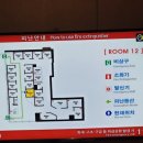 락휴코인노래연습장 위례신도시점 이미지