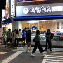 만원수산 이미지