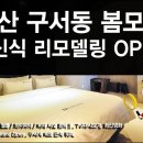 모텔 후 이미지