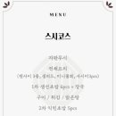 시오일식