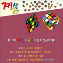 뇌벨업아카데미 이미지