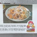 평산반점 이미지
