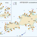 나무섬